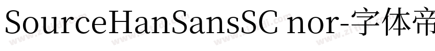 SourceHanSansSC nor字体转换